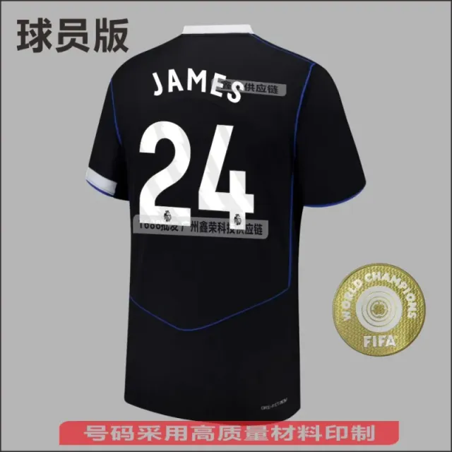 Nike Player Jersey James 24