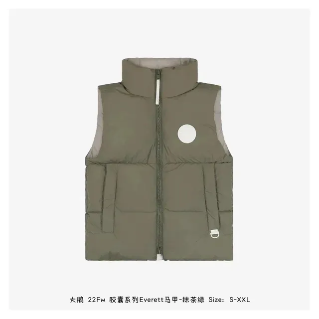 Canada Goose Everett Vest Mocha Green