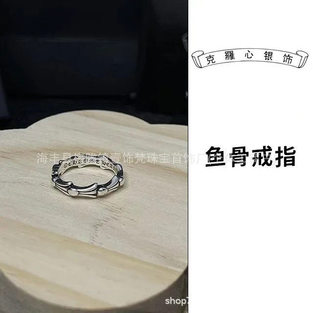 Chrome Hearts Fishbone Ring Sterling Silver