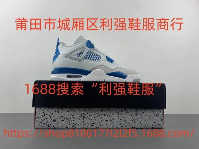 Air Jordan 4