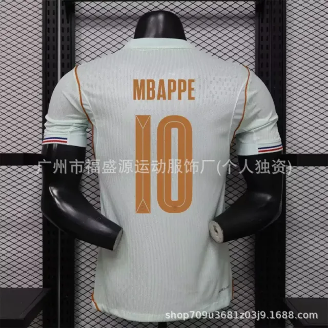 2026法国客场10号
