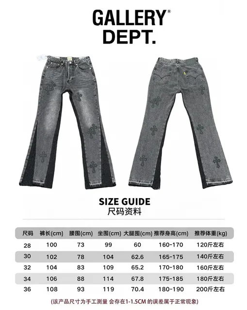 Gallery Dept. Flared Jeans Cross-Embroidered