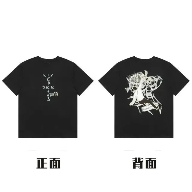 Travis Scott × Off-White Graphic T-Shirt Cactus Jack Utopia Print