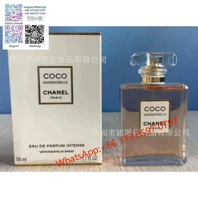 馥郁coco50ml