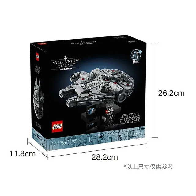 STAR WAR-75375-with logo