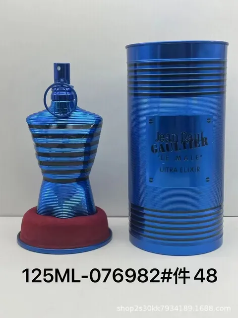 Jean Paul Gaultier Le Male Ultra Elixir Blue Striped Bottle