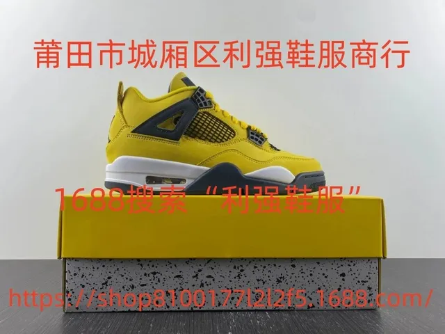 Air Jordan 4 Thunder