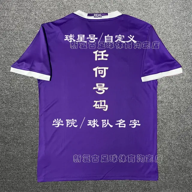 Adidas Custom Football Jersey Purple with White Trim