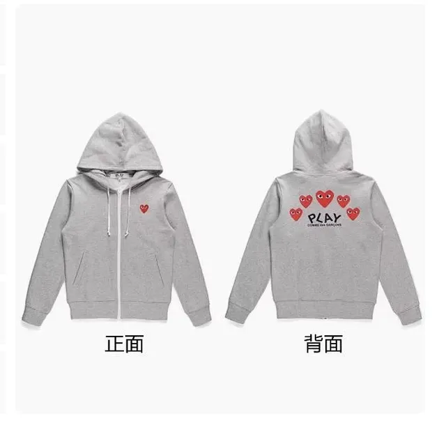 Comme des Garçons Zip-Up Hoodie Heart Logo