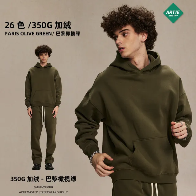 巴黎橄榄绿