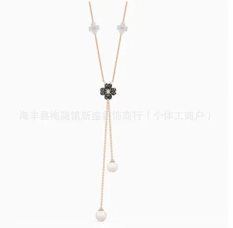 Van Cleef & Arpels Alhambra Long Necklace Four-Leaf Clover with Pearls