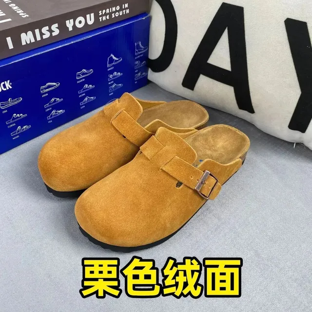 我的小店