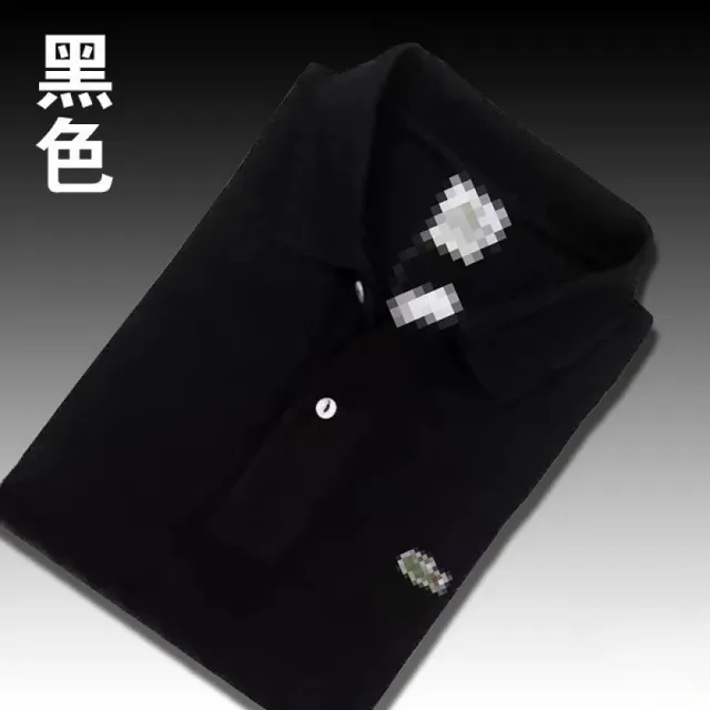 Lacoste Polo Shirt