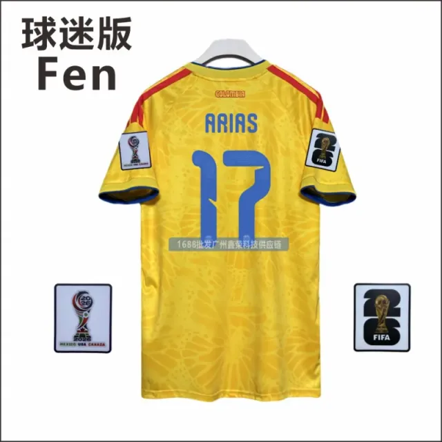 No. 17 (with armband)