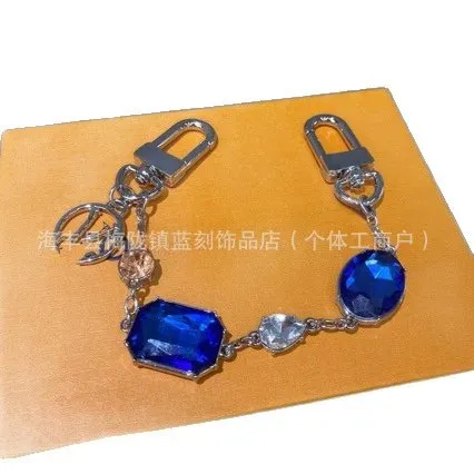 蓝钻钥匙扣