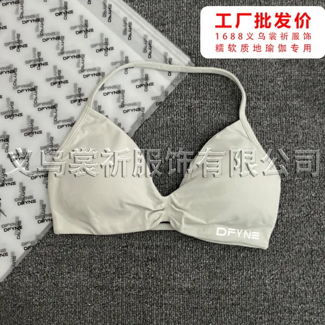 羽毛米小文胸