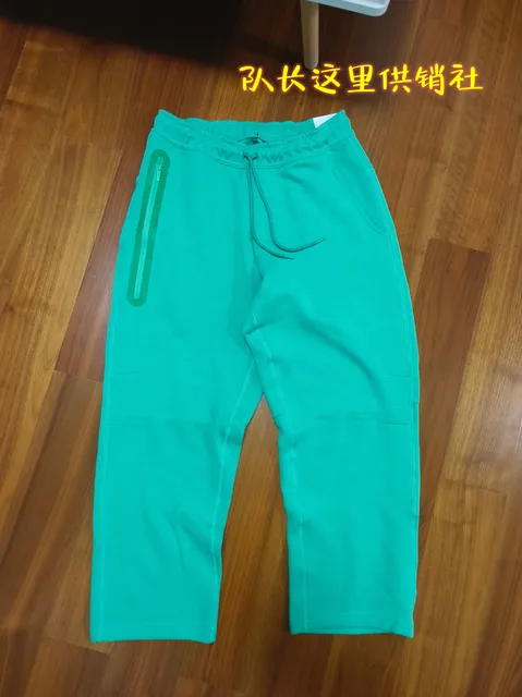 Green straight pants