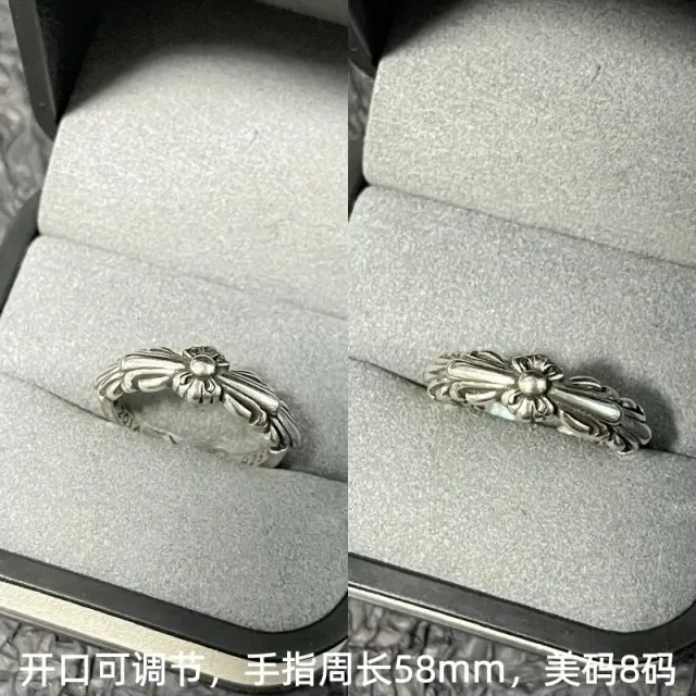 Chrome Hearts Flower Ring Adjustable开口