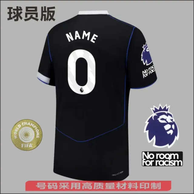 Nike × NBA Player Version Jersey Premier League Black