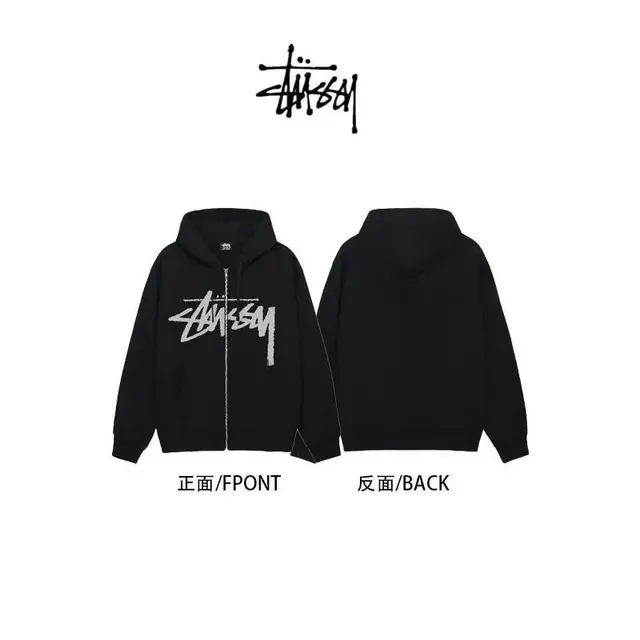 Stüssy Zip-Up Hoodie Logo Print