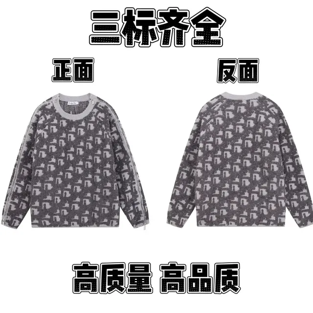 Dior Obligato Knit Sweater Oblique Logo Pattern