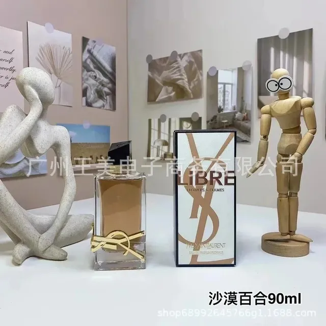 沙漠百合90ml