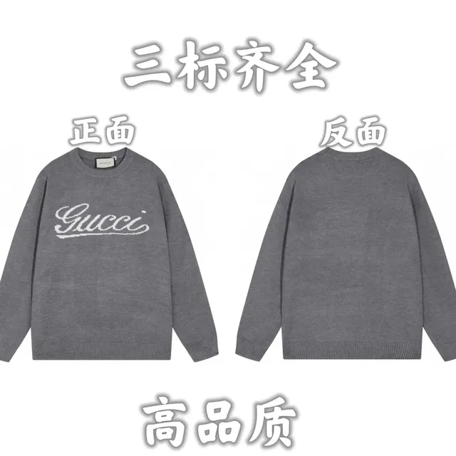 Knit Sweater Gucci Script Logo
