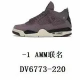AMM联名