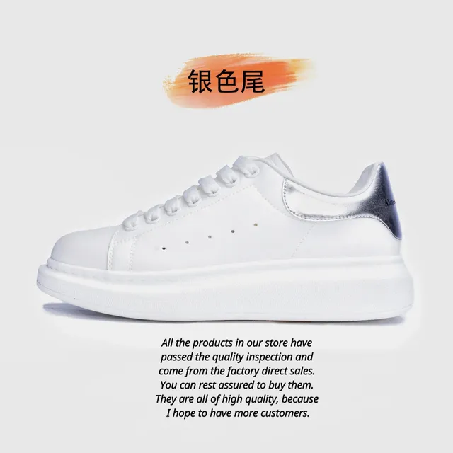 Alexander McQueen Oversized Sneaker Silver Heel