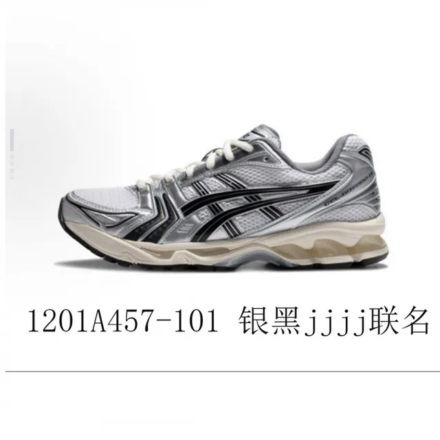 拓奈谷