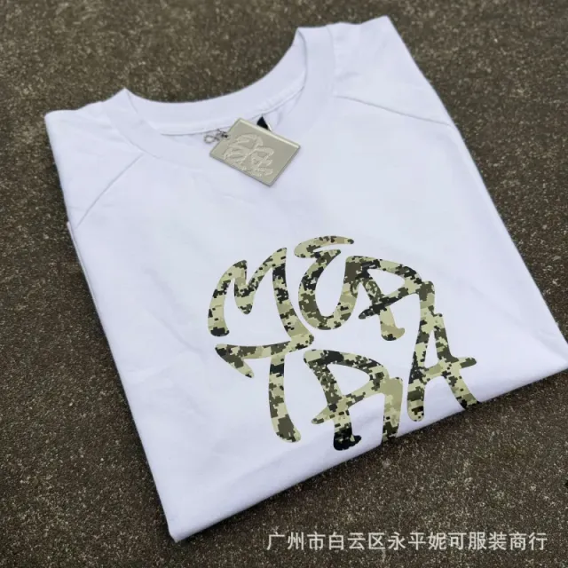 Mertra Graphic Tee Digital Camo Logo