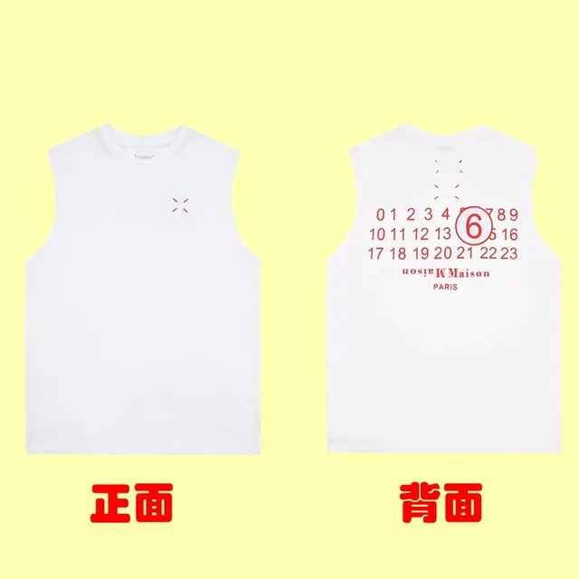 3968白色【字母印花】