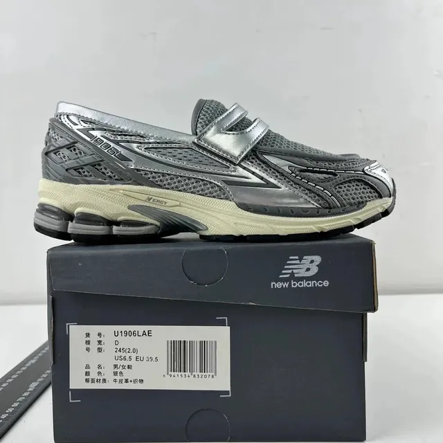 U1906LAE 银色