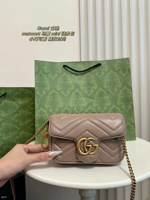 Gucci Marmont Mini Chain Bag Matte Beige Quilted Leather