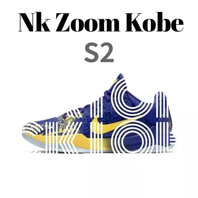 Zoom Kobe 8 Lakers