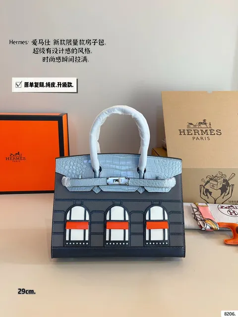 38 size(29*12*21cm)