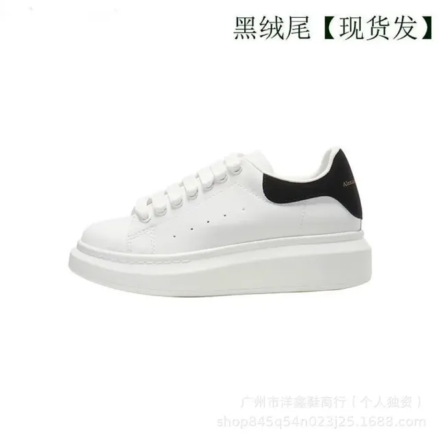 Alexander McQueen Oversized Sneaker Black Heel Tab