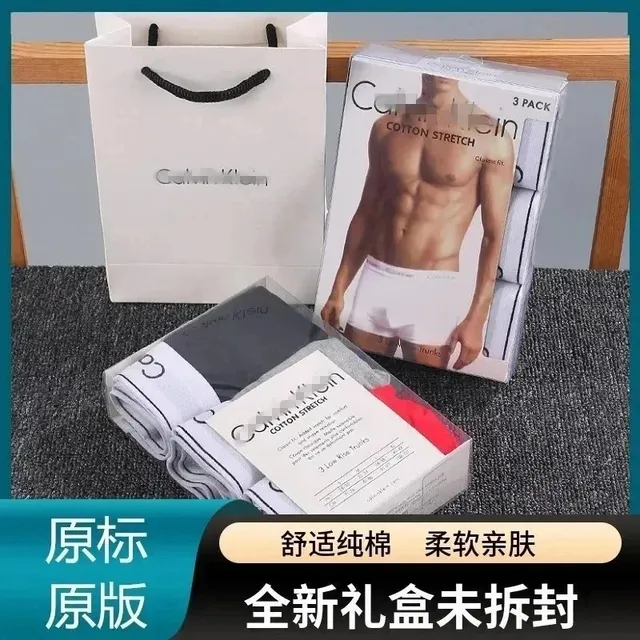 白色 1条装