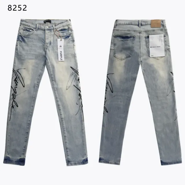 8252仔蓝