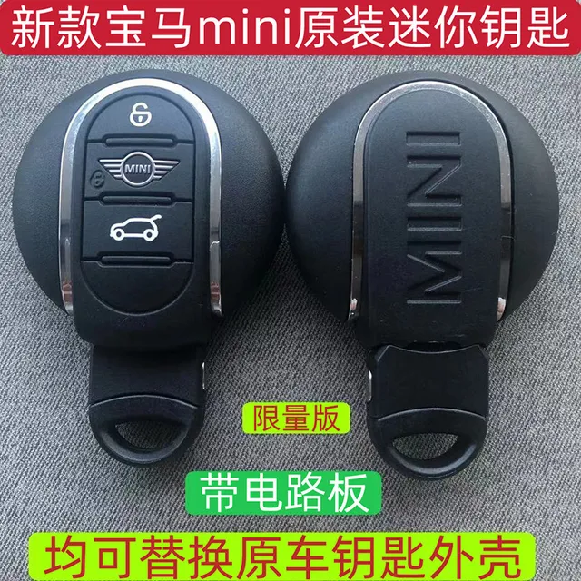 Mini key with circuit board open teeth and keychain
