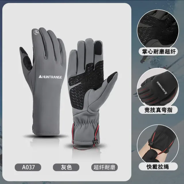 A037 Ultrafiber Abrasion-Resistant