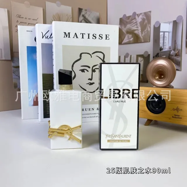 肌肤之水90ml