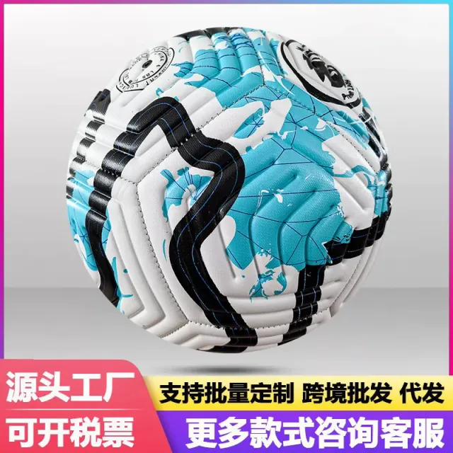 英超地图蓝