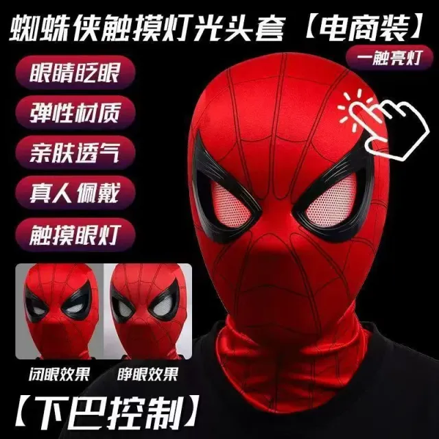 Marvel Spider-Man Mask Touch-Activated Light-Up