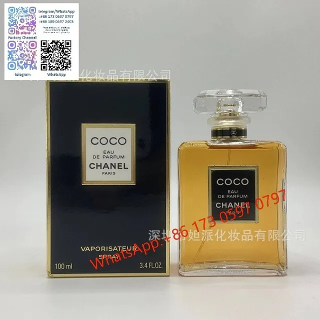 半黑coco100ml