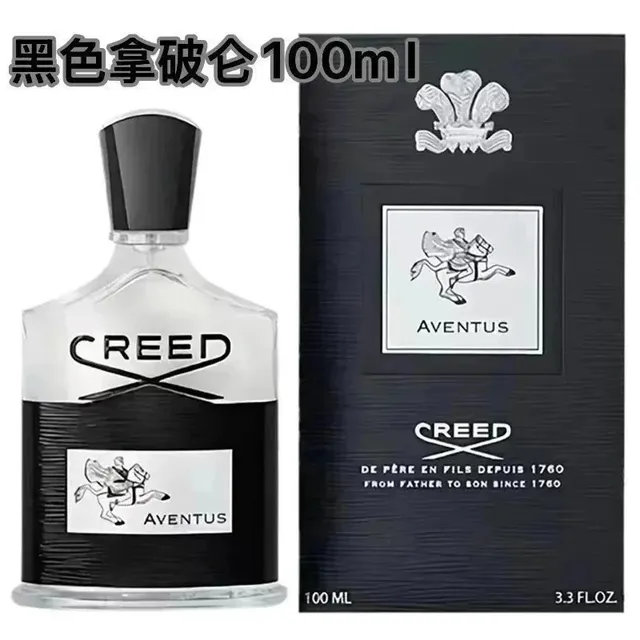 黑色拿破仑*Top quality