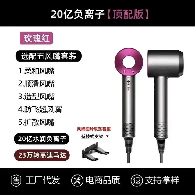 Dyson Supersonic Hair Dryer
