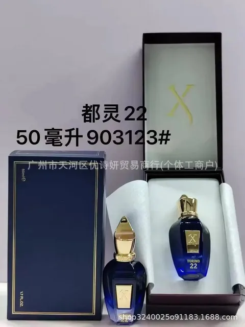 都灵22