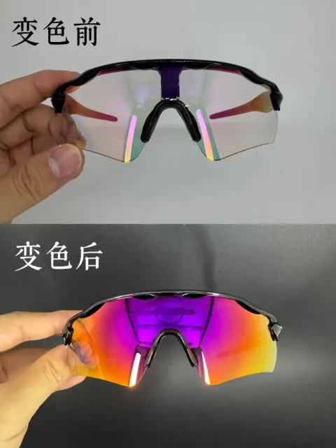 黑框银标透明片变色紫红片