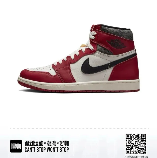 AJ1 做旧芝加哥